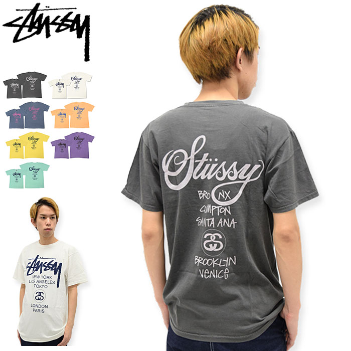 【楽天市場】【アウトレット(不良箇所あり)】ステューシー STUSSY Tシャツ 半袖 メンズ World Tour Pigment Dyed (  stussy tシャツ tee ピグメント ティーシャツ T-SHIRTS カットソー トップス メンズ 1903880 USAモデル 正規 品  ストゥーシー スチューシー ...