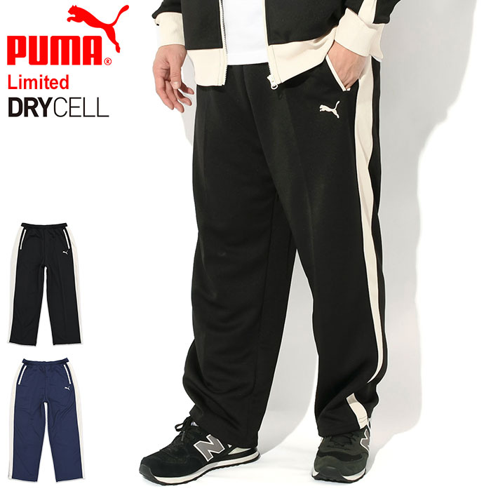 楽天市場】プーマ PUMA パンツ メンズ T7 トラックパンツ 限定