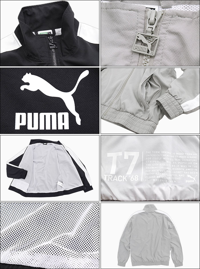 puma t7 track 68