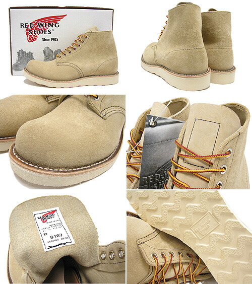 ice field 8167 6 inches of red wing red wing plane toe boots beige