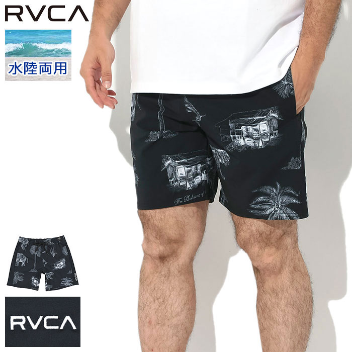 【楽天市場】ルーカ RVCA ハーフパンツ メンズ ペリー ミックス ボード ショーツ ( RVCA Perry Mix Board