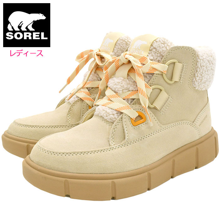 Sorelスノーブーツ　レディース25センチ トレンドをリードする女性用ファッションブーツ | SOREL（ソレル）