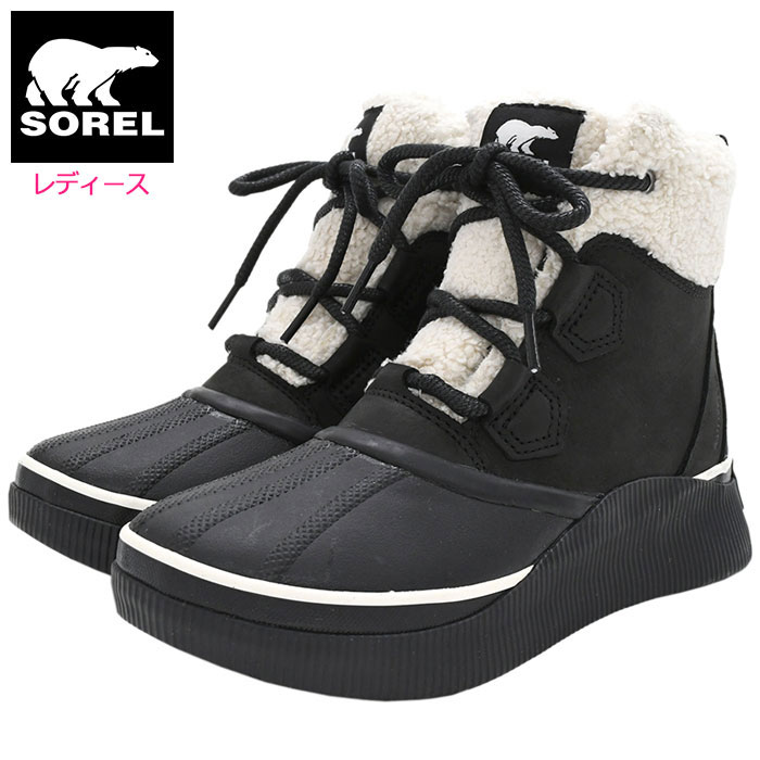 SOREL（ソレル）あったかブーツ♡ ソレル（SOREL）（レディース）ブーツ カジュアルシューズ