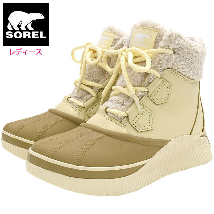 楽天市場】ソレル SOREL スノーブーツ レディース 女性用 アウト