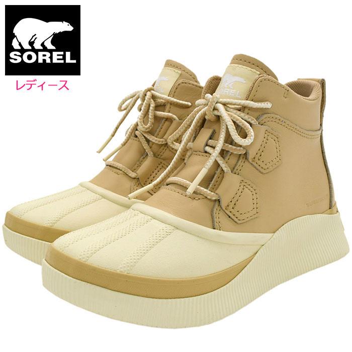 楽天市場】ソレル SOREL スノーブーツ レディース 女性用 アウト