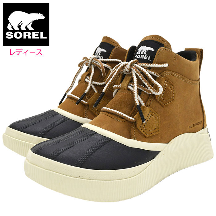 楽天市場】ソレル SOREL スノーブーツ レディース 女性用