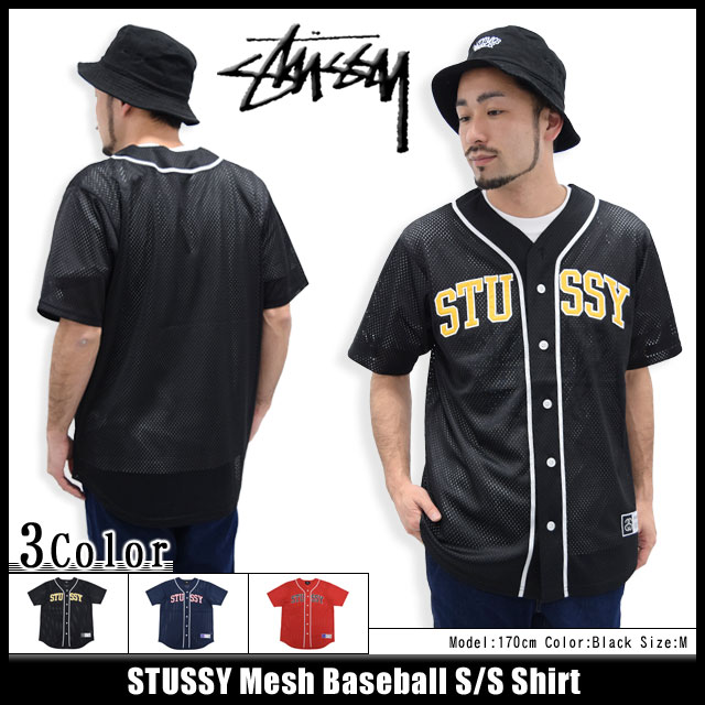 mesh baseball jerseys