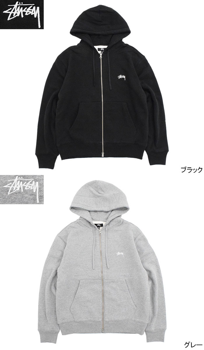 パーカー Thermal 送料無料 ジップアップ フルジップ Zip 21sp Hoodie パーカー Stussy メンズ 男性用 Stussy ステューシー メンズ ステューシー Full ジップアップ 21sp Thermal Stussy Full Zip Hoodie フード フーディ スウェット トップス Zip Up Hoody