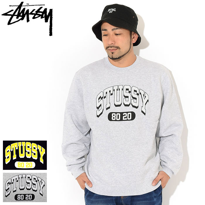楽天市場 ステューシー Stussy トレーナー メンズ 80 Stussy Sweat スウェット スエット トレナー トレイナー トップス メンズ 男性用 Usaモデル 正規 品 ストゥーシー スチューシー Ice Field Icefield Ice Field アイスフィールド