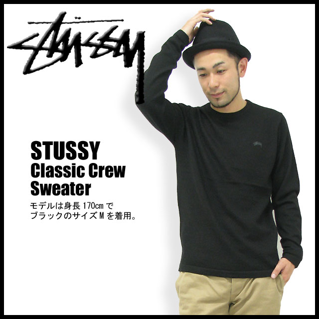 stussy sweater