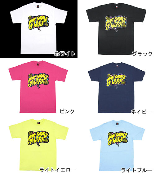 stussy x peter bagge