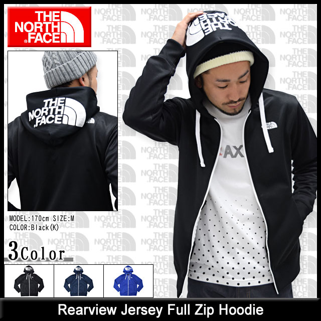 rearview fullzip hoodie