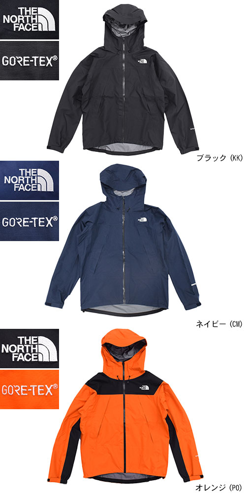 【楽天市場】ザ ノースフェイス THE NORTH FACE ジャケット メンズ クライム ライト(Climb Light JKT ナイロン