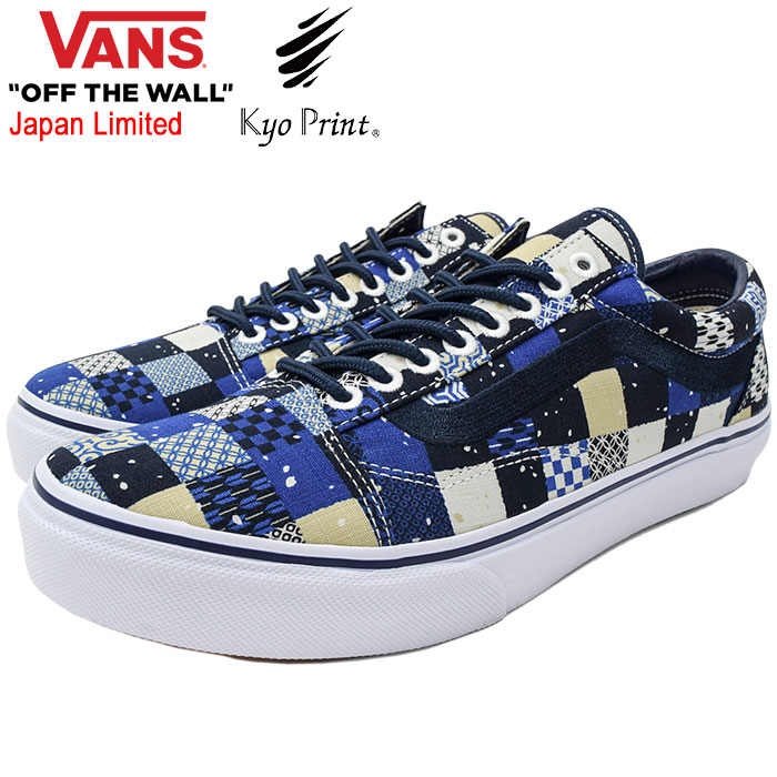 limited vans shoes