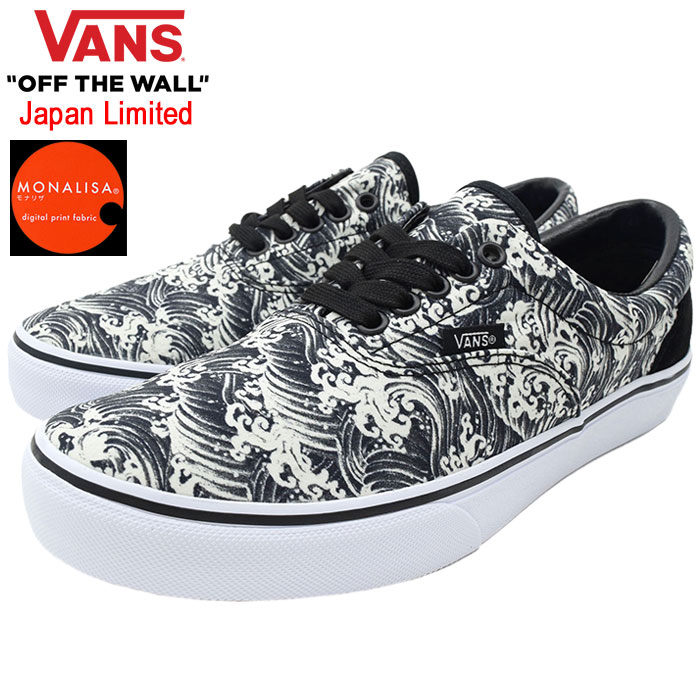 vans japan limited