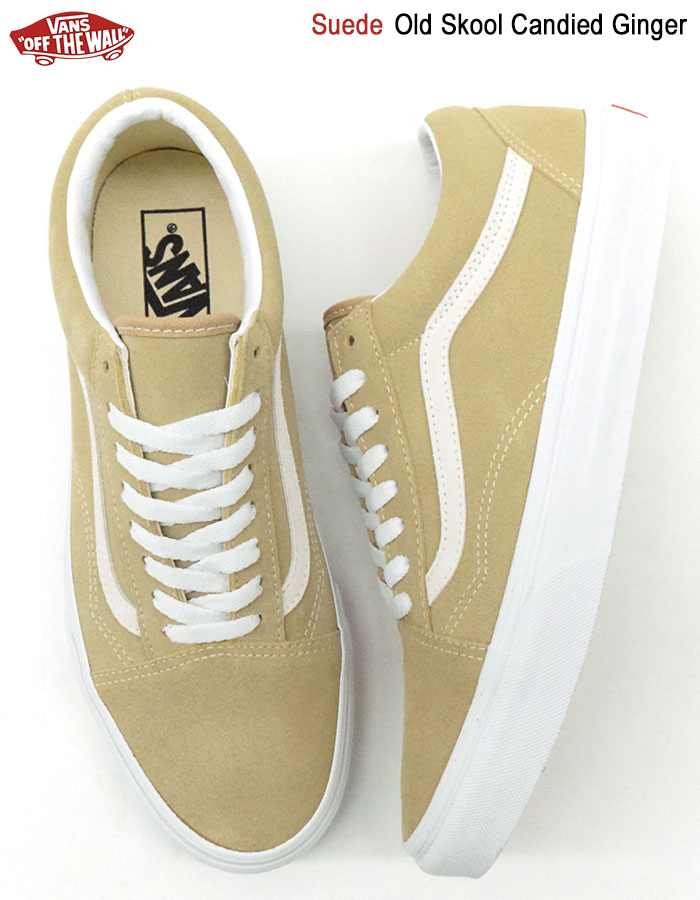 vans beige old skool suede vans beige old skool suede