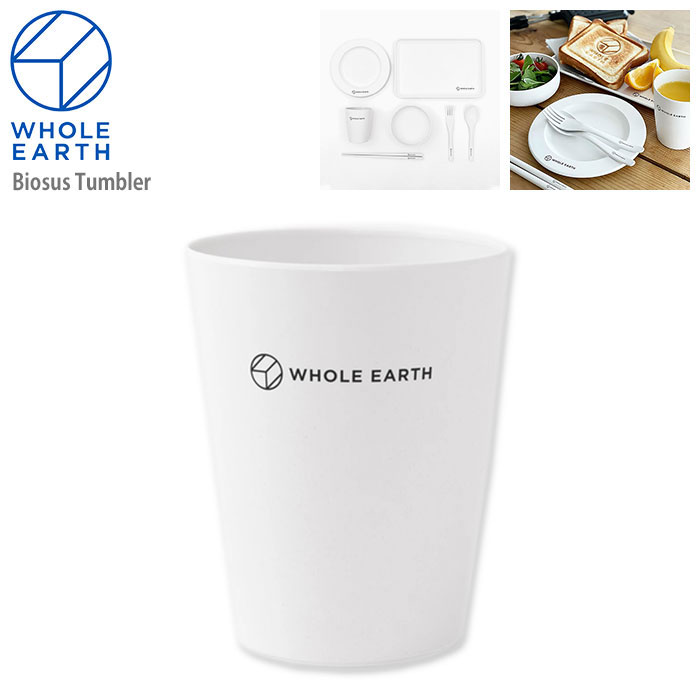 楽天市場】ホールアース WHOLE EARTH カップ バンブッド カップ セット ( WHOLE EARTH Bambood Cup Set 食器  コップ テーブルウェア アウトドア レジャー キャンプ バーベキュー BBQ エコ サステナブル SDGs 4点セット WE2MDJ35 ) ice  field icefield : ice