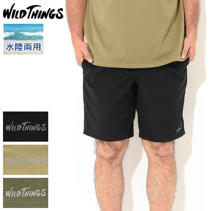 楽天市場 ワイルドシングス Wild Things ハーフパンツ メンズ ベース ショーツ Wild Things Base Short 水陸両用 ショートパンツ ハーパン ボトムス メンズ 男性用 Wtad M便 1 1 Ice Field Icefield Ice Field アイスフィールド