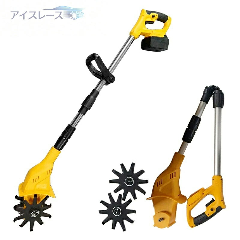耕運機 電動 充電式 園芸 園芸工具小型耕運機耕うん機 電動耕うん機 電気耕うん機 耕運機 園芸機械 農業機械 野菜 花 小型 ミニ家庭用 耕運機 耕す造小型 軽量 電動耕運機 電気耕運機 耕運機 農業機器 農業用品 家庭菜園 園芸用品 ガーデン ガーデニングミニ耕運機|アイスレース