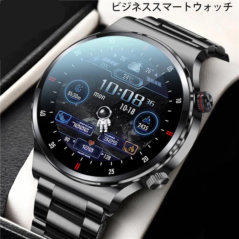 ビジネススマートウォッチ 日本製センサー 通話ができる 健康管理 万歩計 睡眠管理 LINE通知 腕時計 歩数計 防水 GPS メンズ レディース Android対応 iPhone対応 人気 プレゼント ギフト