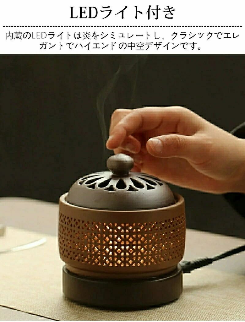 電子香炉 しずろ 茶香炉 電気 日本香道 お香立て 火を使わない セラミック香炉 サンダルウッド バーナー 線香立て 室内 110v 安心安全 おしゃれな 香炉 電気香炉 持ち運び コンパクト 灰不要 炭不要 簡単操作 練香 形香 アロマ 線香 4,860円