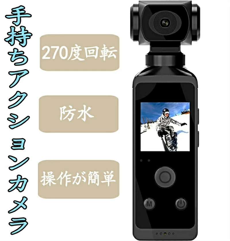 ウルトラ HD 防水アクションカメラ 4KポケットアクションカメラHD液晶画面270°回転可能なWifiミニスポーツカメラ防水ケース付きヘルメット旅行用
