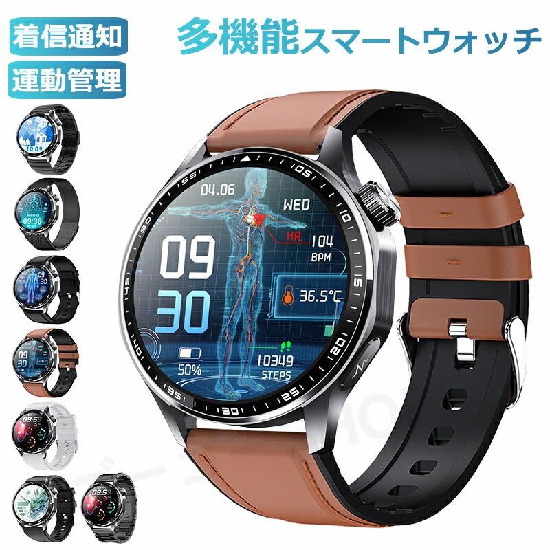 スマートウォッチ レディース 腕時計 メンズ 24時間健康管理 1.55インチ大画面 IP67防水 SOS機能 運動モード 歩数計 消費カロリー 心拍数 Line 着信通知 睡眠モード 天気予報 音楽製御 日本製センサー 腕上げ点灯 iPhoneAndroid対応 7色展開 送料無料