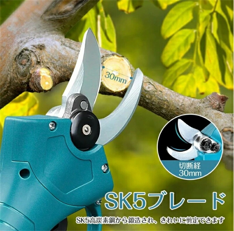 充電式剪定ばさみ 電動剪定バサミ 電動剪定ばさみ コードレス マキタ18Vバッテリーに対応 切断枝径30mm 剪定 ハサミ 庭木/枝切り/果樹用 剪定鋏 ナイフサイズ変換可能 軽量 片手操作 園芸用剪定用具 【本体のみ】