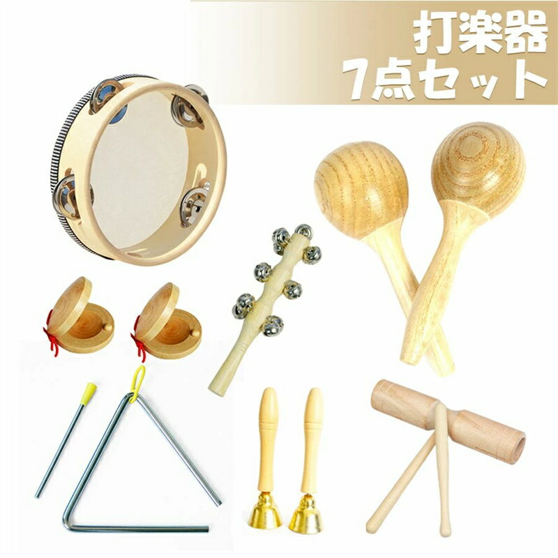 楽天市場】打楽器 木のおもちゃ 子供用 楽器おもちゃ 幼児用