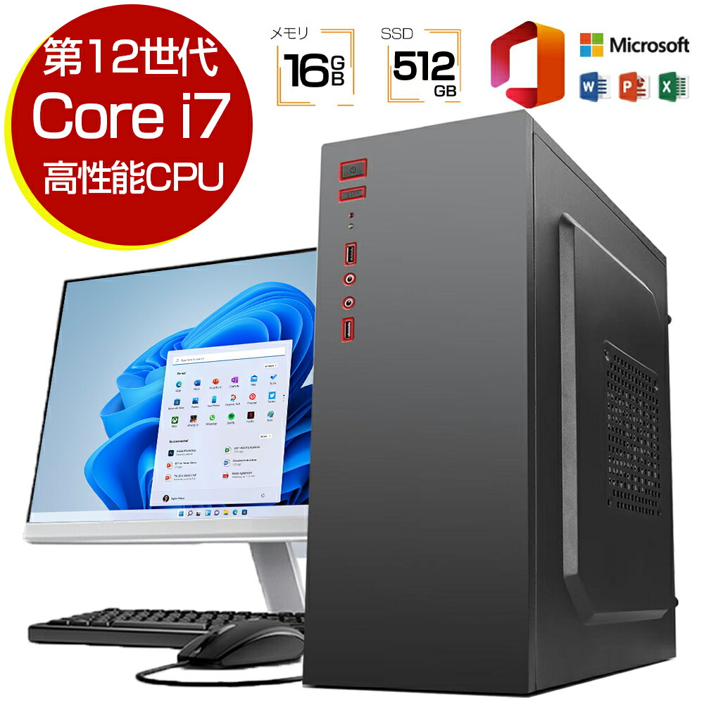 楽天市場】【2年保証☆Office付き】 デスクトップパソコン 新品 
