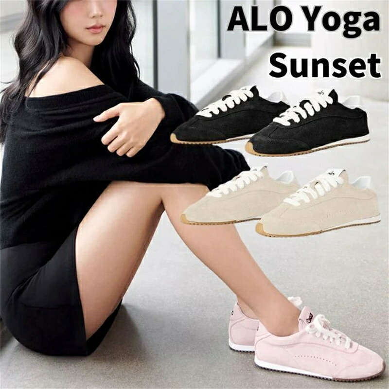 Alo Yoga スニーカー 靴 箭瑜伽 Sunset Sneaker サン書き割り 大使 置き目撥ねのける ロゴタイプ メンズ レディース ユニ一発やる