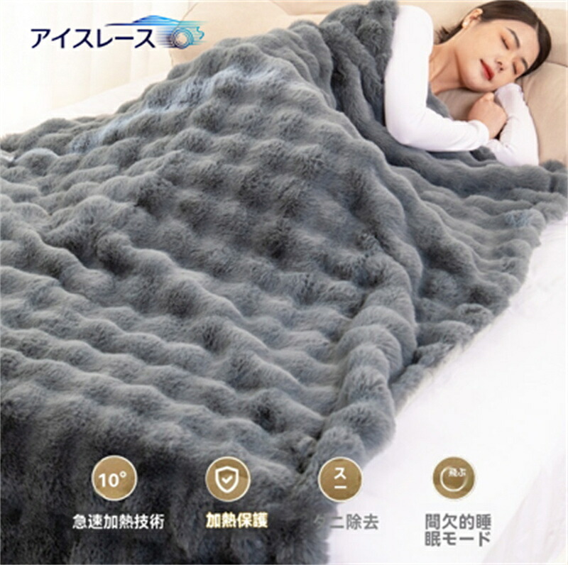ふわとろブランケット 明かりブランケット 掛け敷き モコモコブランケット 御前上等ふわとろ ブランケット毛布 もこもこ ふわふわ シングル 即暖 保温 明かりブランケット ひざ掛け シングル 明かり毛布 洗える ふわもこ 1枚合わせブランケット 朦々たる あったかい 季節・空調家電-電気毛布・膝掛け-家電