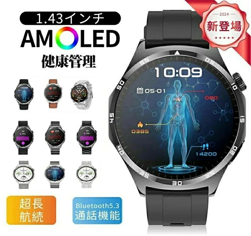 【2025年最新版 工業プラント直営 】スマートウォッチ 検出器電話を掛ける役立つこと お休み IP67雨合羽 運動すること流行り物 心臓の鼓動数 お休み流行り物 ウオッチ男女兼用 日本語 iphone/Android 着信告げ知らせる