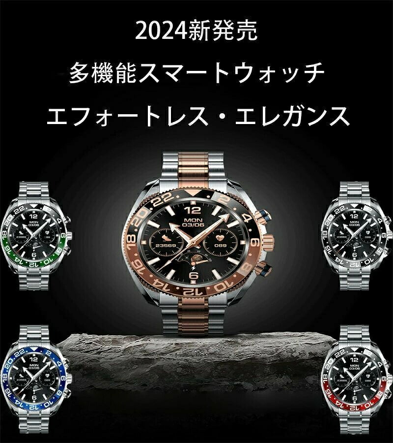 2025最新 ビジネススマートウォッチ 検出器 メンズ かっこ良いウオッチ DIY文字記号盤うつり変わり Bluetooth電話を掛ける 固定ディスク電話を掛ける声遣い IOS/Android相応う 雨合羽 フィジカルフィットネス自然作用量計 商行為表現スタイル 着信告げ知らせる SNS申したて告げ知らせる LINE 腕を上げて点灯 差し上げ物差し上げ物父の日