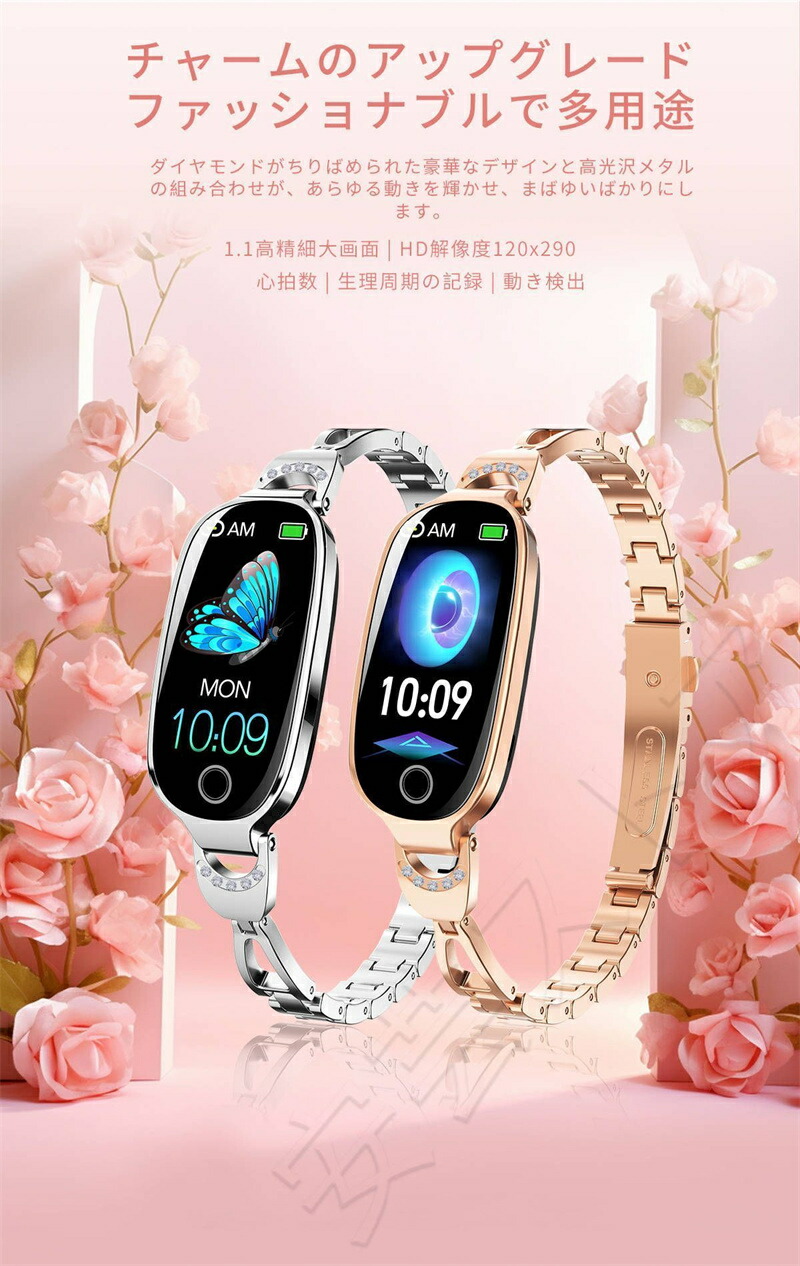 「2025年最新 高級感満々」ビジネス スマートウォッチ レディース メンズ 腕時計 ブレスレット 着信通知機能 スマートブレスレット おしゃれ センサー 日本語 ios android 歩数計 心拍計 計測 健康管理 モニター 運動記録 SNS LINE 着信通知 音楽 防水 プレゼント