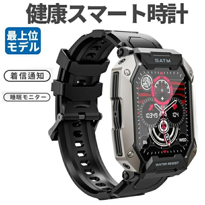 スマートウォッチ センサー 1.71インチスクリーンBluetooth5.0，頑丈金属製時計，50メートル防水スマートブレスレット，smart watch 24種類の運動モード リモコン写真SMS/Twitter/WhatsApp/Line/Gmail通知 着信表示 iphone&アンドロイド対応 贈り物プレゼントギフト