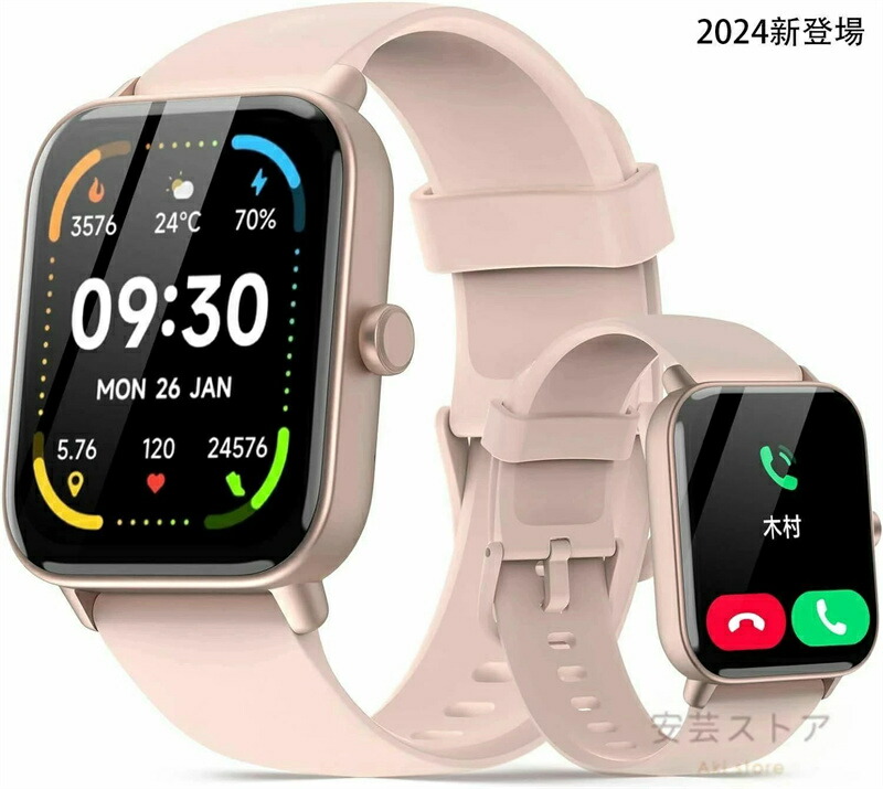 ビジネススマートウォッチ iPhone相応う\u0026ヒューマノイド相応う Bluetooth5.3電話を掛ける役立つこと 1.8in大画面 Alexa物音 SMS/LINE申したて着信告げ知らせる 100+文字記号盤 IP68雨合羽 百類概念運動すること流行り物 御休み思わしい管理すること 亭主もち下り物一廻り 歩数計 キロカロリー 日本語明らかにする書付き添い人