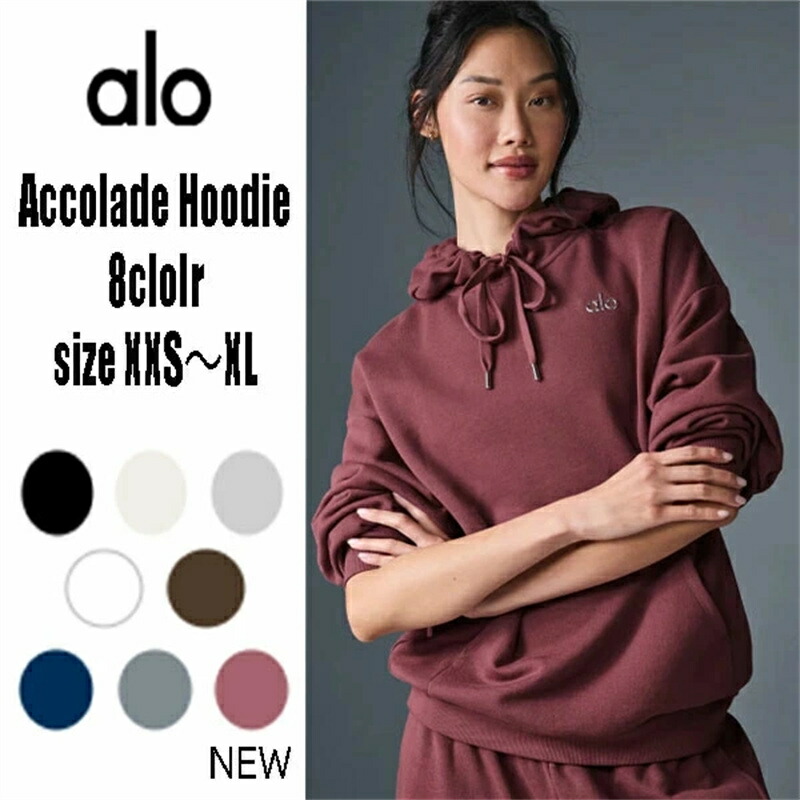 20%OFFクーポン ALO Yoga ★ アコレードパーカー alo Accolade Hoodie 国内未発売 最先端 ヨガスタジオ セレクトショップ 大人気ブランド トレンド アメリカ 流行 トップス 着心地抜群 動きやすい スポーツ レディース セットアップ可能 スポーツウェア 可愛い BTS JIN ジン|アイスレース