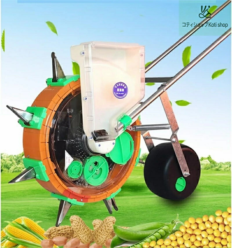 種まき機 手動種まき機 野菜播種機 手動プッシュ 2-in-1 多機能 精密種まきツール 播種深さ調整可能 自動種子補充 あらゆるサイズの種子に対応 大豆ピーナッツ トウモロコシ 播種機 ローラーカルーセル 手押し播種機 12口間隔13cm|アイスレース