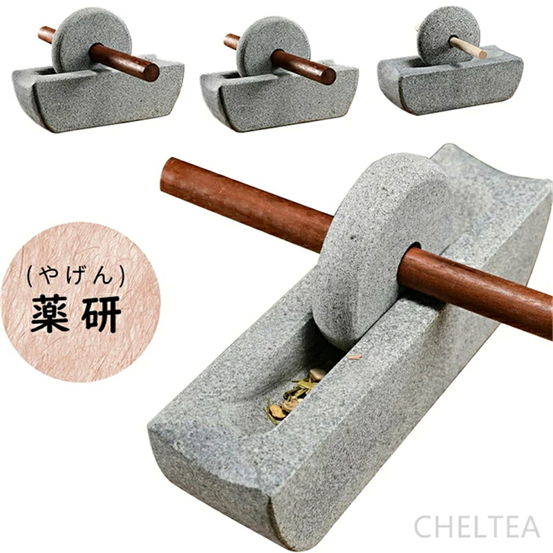 薬研（やげん）生まれながら石の石臼 生産物天然石 薬種を微細に砕く、舟形 薬手道具 舟の長さ約30/40/50糎