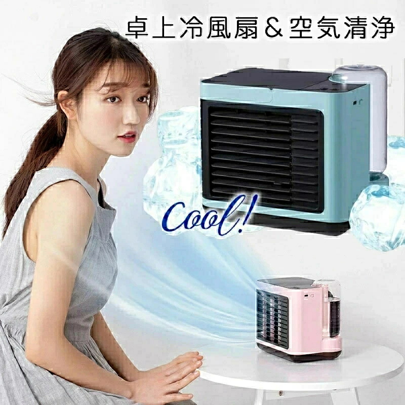 最新 冷風扇 冷風機 ミニクーラー 扇風機 卓上冷風機 ミニエアコン 氷 空気浄化 3段階風量 静音 おしゃれ サーキュレーター フィルター 冷風 USB式 上下風 持ち運びやすい 加湿 強風 小型 ミニエアコン 夏 暑さ対策 車中泊 オフィス 寝室｜アイスレース