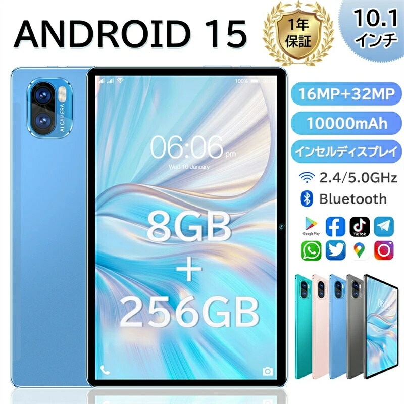 経口避妊薬 10in Wi-Fiひな型 経口避妊薬マイコン 本体 Android15 新品 8GB+128GB 坦々たる IPS液晶 軽さ ヒューマノイド 15 本体 無線LAN 6 office マイコン 安あがり タブレットカ 赤ちょうちん 入れもの お子さん キッズ 未経験者 お子さん用 GMS允許 一般受け