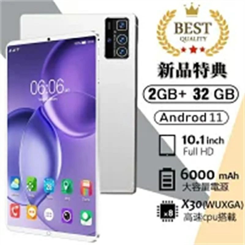 タブレット Android 高速SIMフリー 10.1インチ 4GBRAM 46GBROM 8コア 8000mAh タブレットPC GPS simフリー wi-fiモデル 5G android 本体 10インチ 子供用 軽量 アンドロイドタブレット|アイスレース