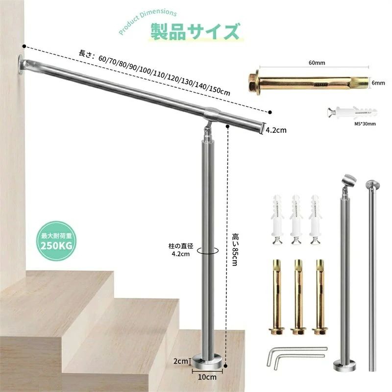 【2026新登場】手すり 屋外 304ステンレス鋼 階段手摺り DIY 階段手すり 角度調整可能 ステンレス鋼手すり防錆 玄関 介護 入口角度調整可能 屋内/屋外使用 取り付け簡単 滑らかなつや消し表面|アイスレース