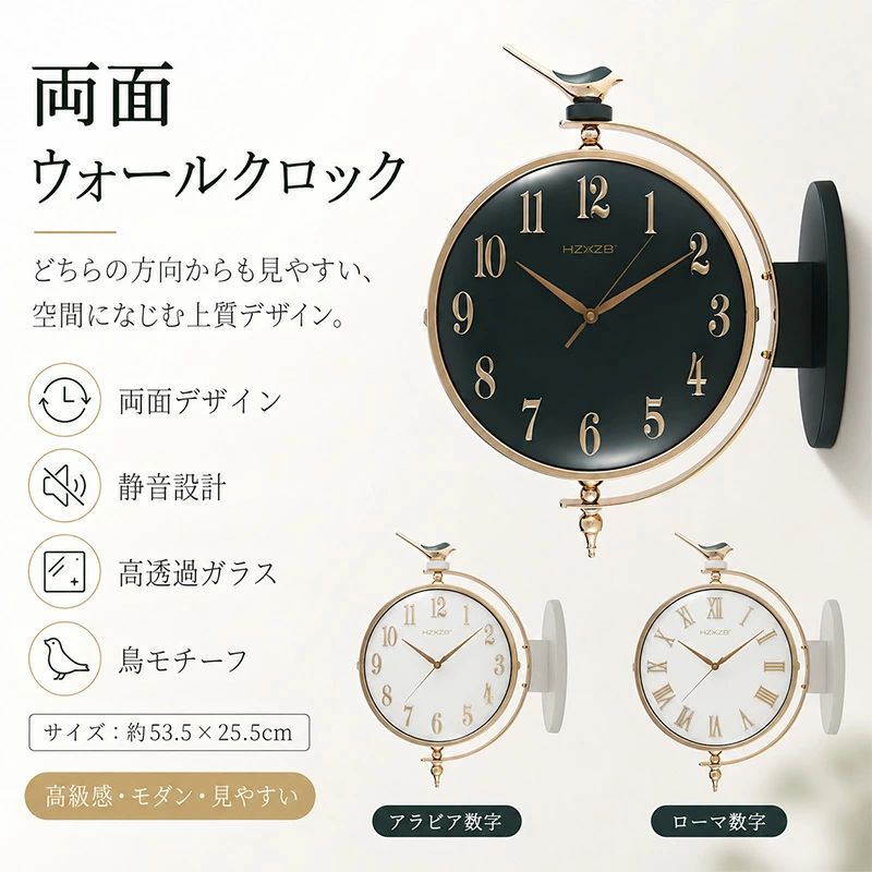 【1年保証】両面時計 壁掛け アンティーク シンプル 見やすい 壁掛け 両面時計 静音 時計 壁掛け 北欧 シンプル モダン 北欧インテリア リビング ダイニング 両面クロック 壁掛け 時計 レトロ 壁掛け かわいい 静音 ウォールクロック 掛け時計 かわいい 両面時計 壁｜アイスレース