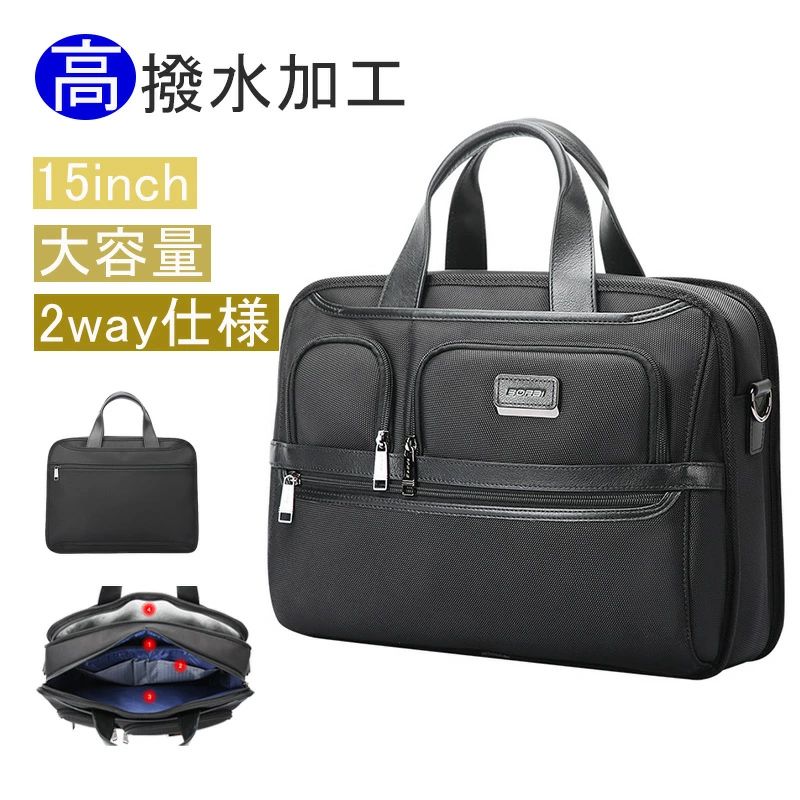 ビジネスバッグ メンズ 2way 大容量 ビジネス鞄 メンズ ブリーフケース ノートPC バッグ メンズ 50代40代30代 撥水加工 ブリーフケース ナイロン メンズ a4 大容量 ノートPC 14インチ対応 たくさんポイント メンズ 通勤 バッグ メンズ 軽量 出張 旅行 父の日|アイスレース