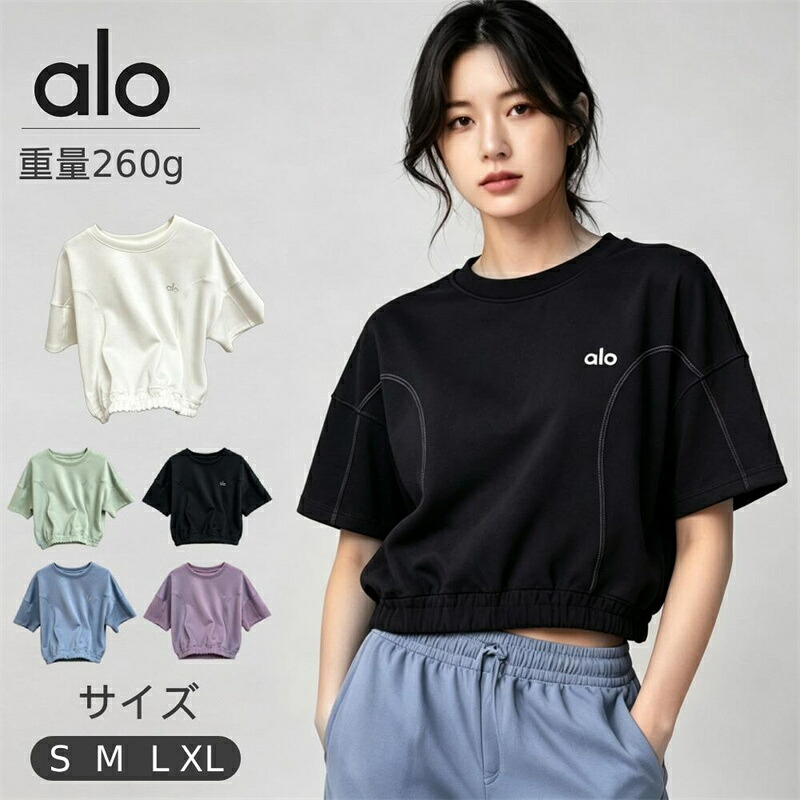 ★ ALO Yoga ★半袖 tシャツ レディース Tシャツ レディース カットソー 大人 透け防止機能 半袖 コットン 綿 無地 ボーダー スーツ インナー 白 Uネック シームレス シンプル オフィス リクルート ユニフォーム 制服｜アイスレース