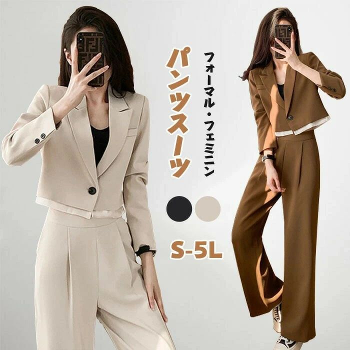 セットアップ ジャケット 長袖 パンツスーツ ロングパンツ 春秋 秋冬 Vネック パンツドレス レディース 無地 女の子 結婚式 卒業式 入学式 脚長効果 欧米風 フォーマル カジュアル 上品|アイスレース
