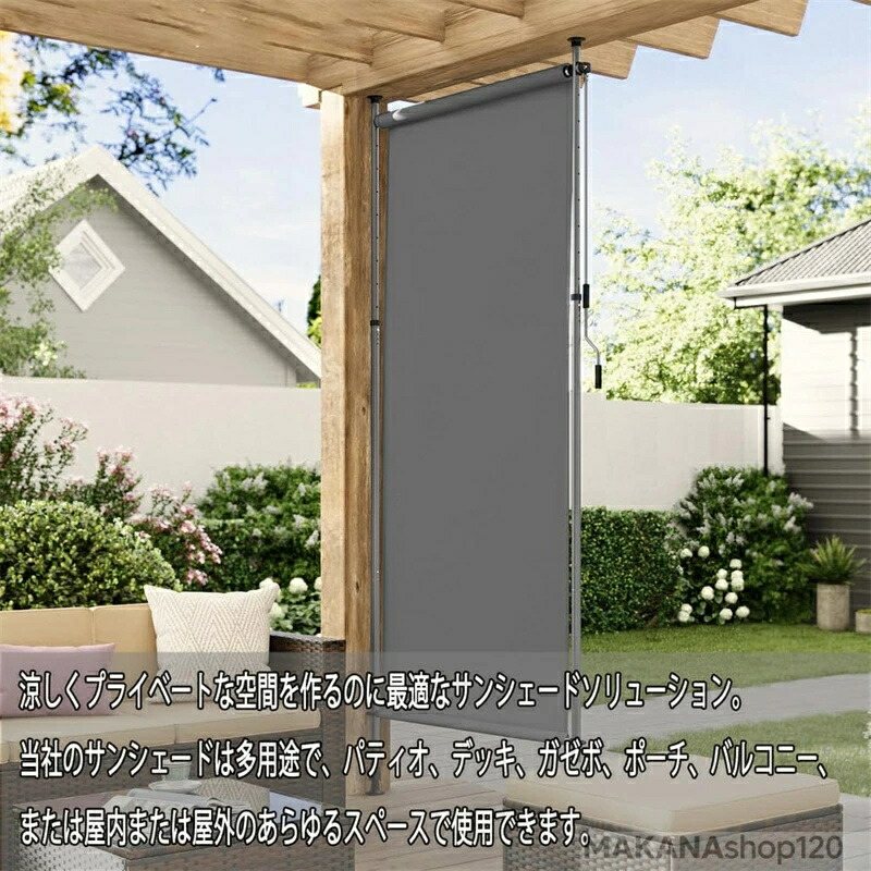 【百貨店SALE！一週制限事項10％OFF！】突っ張り包みかくし日がさ オーニングシェード 日おおい疑しさ 手動書き込み式 高さ合わせる能力のある 巻き上げ式縦型疑しさ UVとり捨てる雨合羽PU塗り付ける 通気性 断熱 遮光 耐久性 包みかくし役立つこと付き添い人 疑しさ 窓 庭用 縁側廻廊 日がさ室外キ