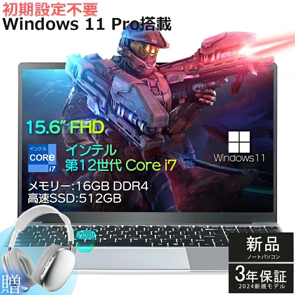 楽天市場】【三年保証☆Office付き】 ノートパソコン パソコン PC
